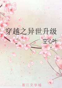 麻辣教师漫画