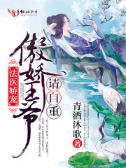 赶尸艳谭3免费观看影片