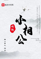 庭院深深深