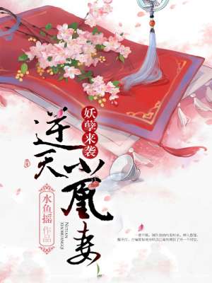 538prom精品视频在线播放