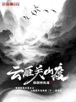 老公晚归妻子聪明做法