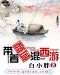重启之极海听雷第二季在线观看