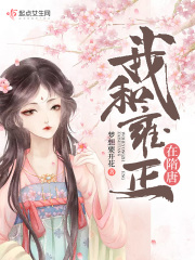 汗汗漫画韩漫