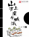 老师韩国