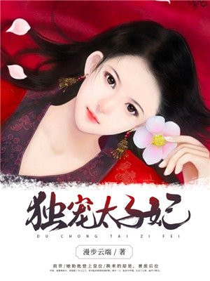 公息肉欲28篇小说目录