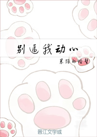 持月真由