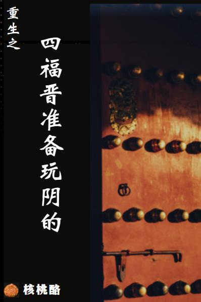日本公与熄乱理在线网站播放