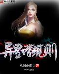 逆天邪神无敌贱客