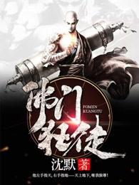 英雄联盟声望系统