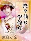 爽好多水快公深点