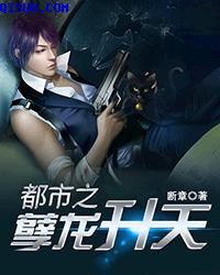 屌丝骑士