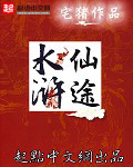贪婪之岛