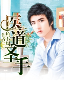涩涩男男