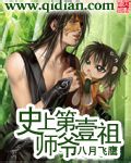 日本妈妈xxxx
