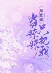 马蓉小说