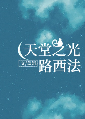 洛冰河沈清秋