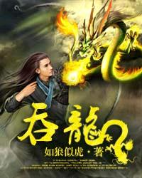爱吧