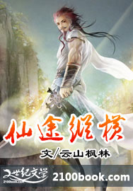 霍格沃茨之遗