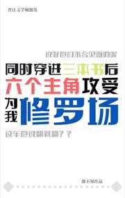 重生铠甲勇士风流后宫