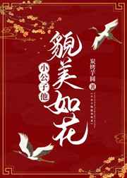 粗大撑开紧窄惨叫