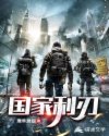 阴阳人生殅器图片大全