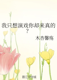 家里没人爸爸就做我老爸