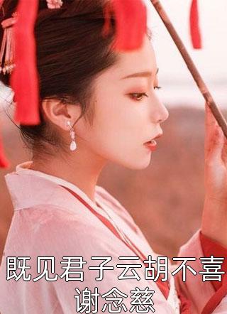 freex性美欧系360
