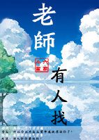 潘金莲张大户柴房嗯嗯啊