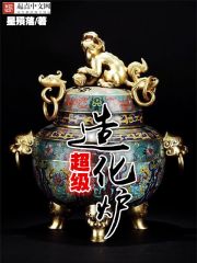 嘿嘿连载testflight下载ios