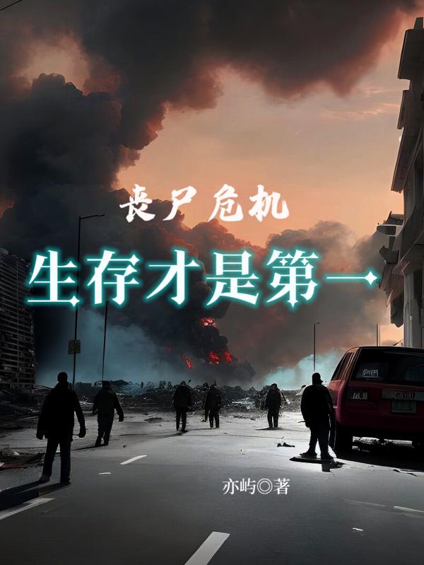 大哥们给个网址呗谢谢了