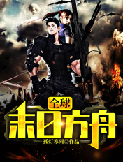 故宫奔驰