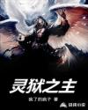 一世兵王小说txt下载