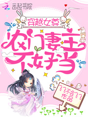 他有一个秘密