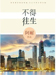 什么软件能看微微一笑很倾城