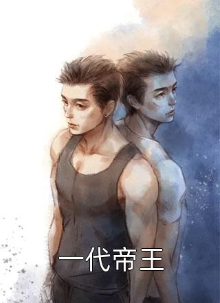 狄仁杰之四大天王