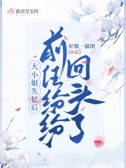 五十年代之长嫂