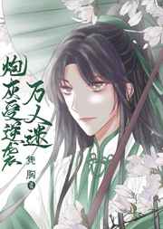 777奇米第四色