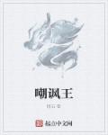 贺寒川向晚