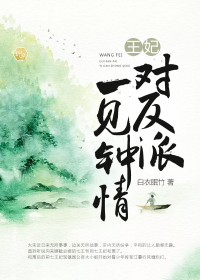 父女乱
