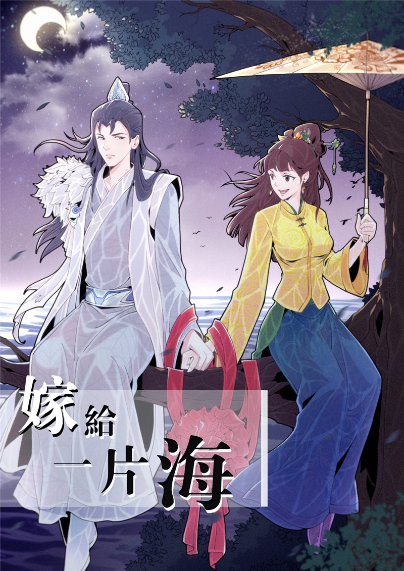 村上丽奈电影视频观看