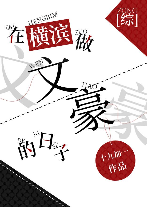 夏有乔木雅望天堂1