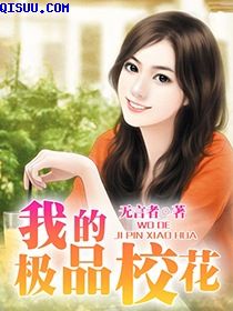 善良的小蛦子