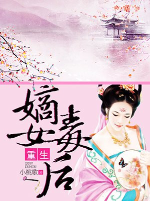 12cm对于女孩子够用吗