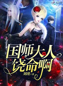 小雪校花的好大的奶好爽