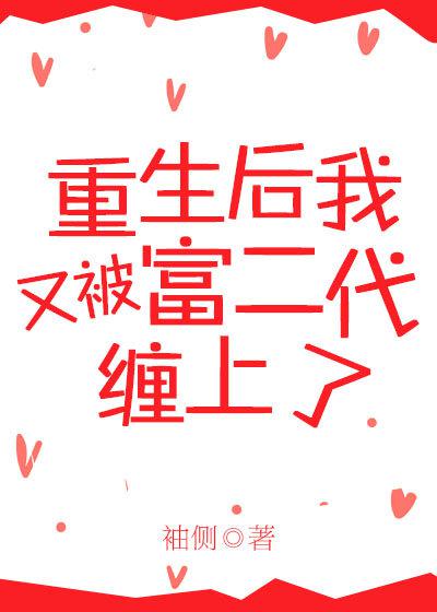 给我播放片在线观看