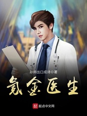 h乡村全本小说txt合集