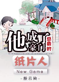 奸臣百度网盘