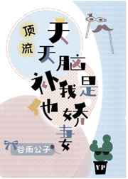 灵动鬼影实录