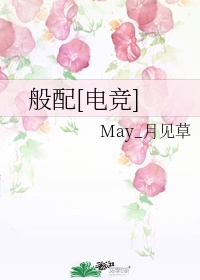 国外女人犯错打屁屁女贝网
