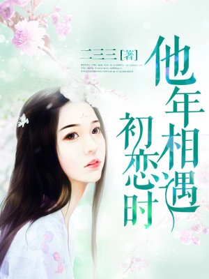 久久这里只精品99re66
